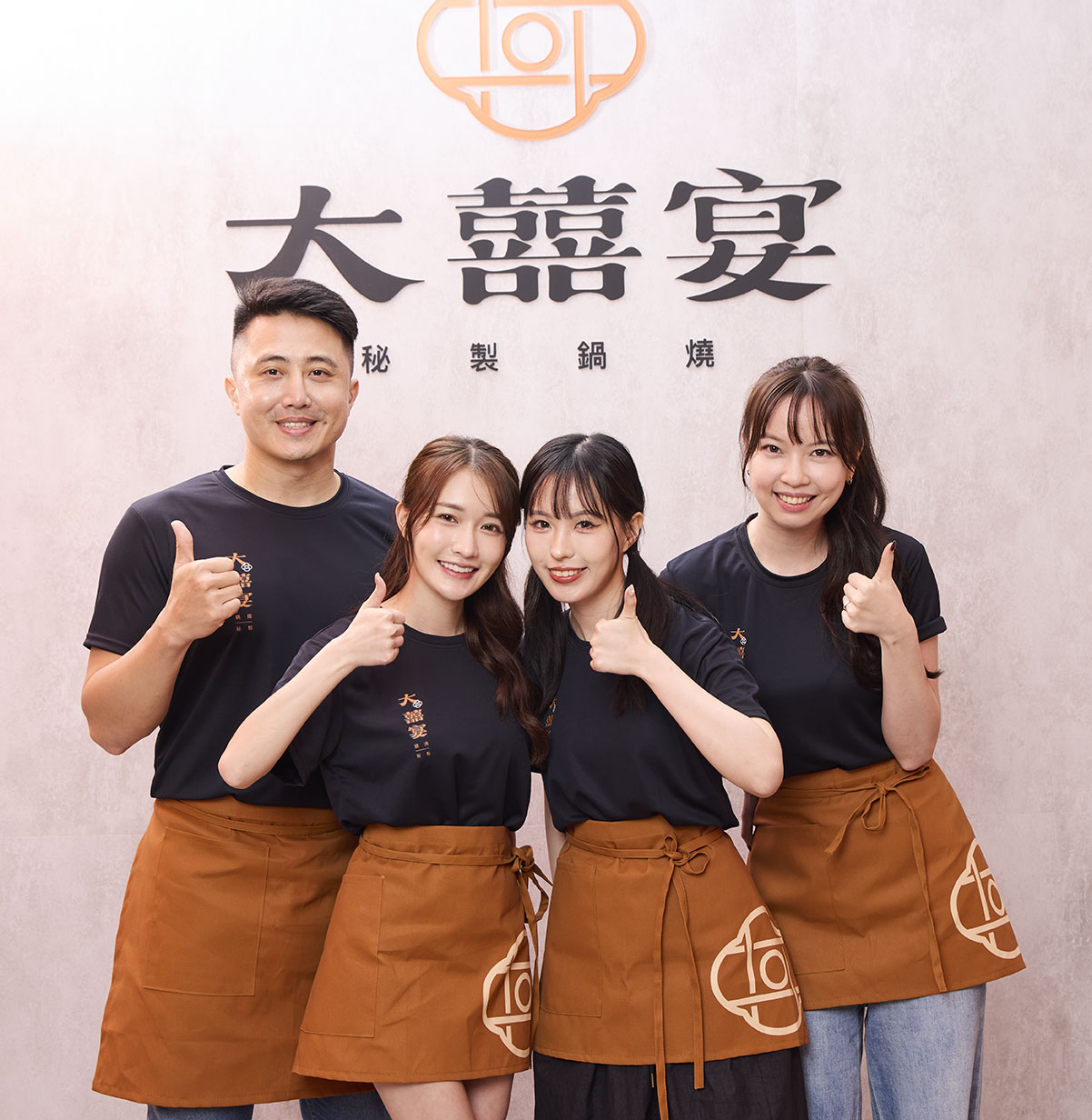 大囍宴加盟團隊